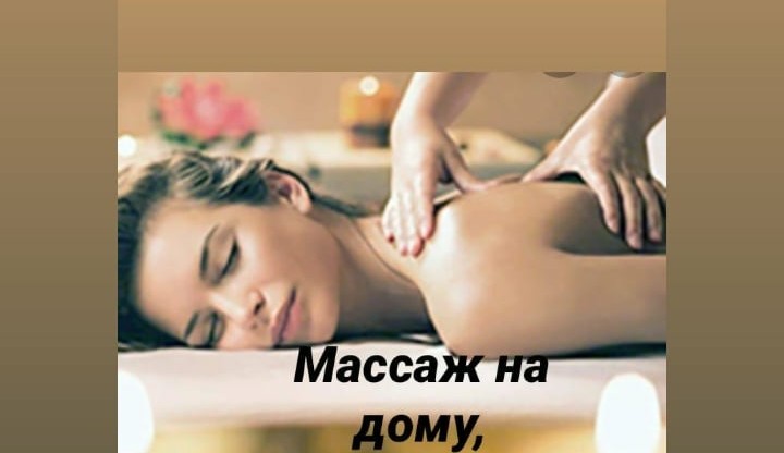 Профессионалка Наталья стройная сделает профессионально урологический массаж и пригласит к себе